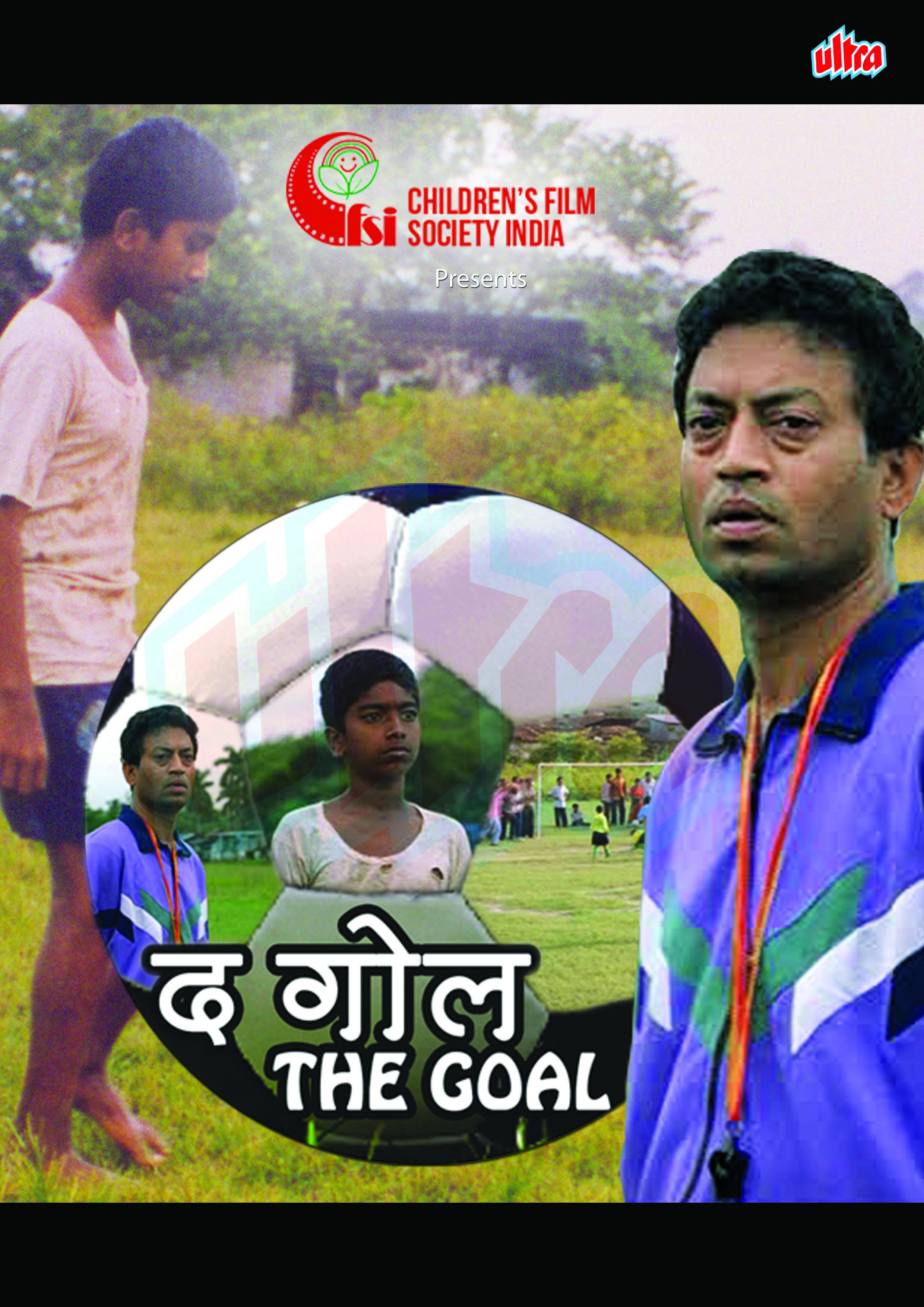 The Goal (1999)