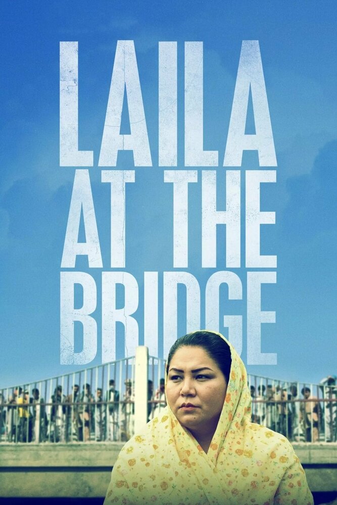 Laila at the Bridge (2018)