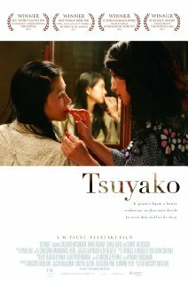 Tsuyako (2011)