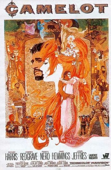 Камелот (1967)